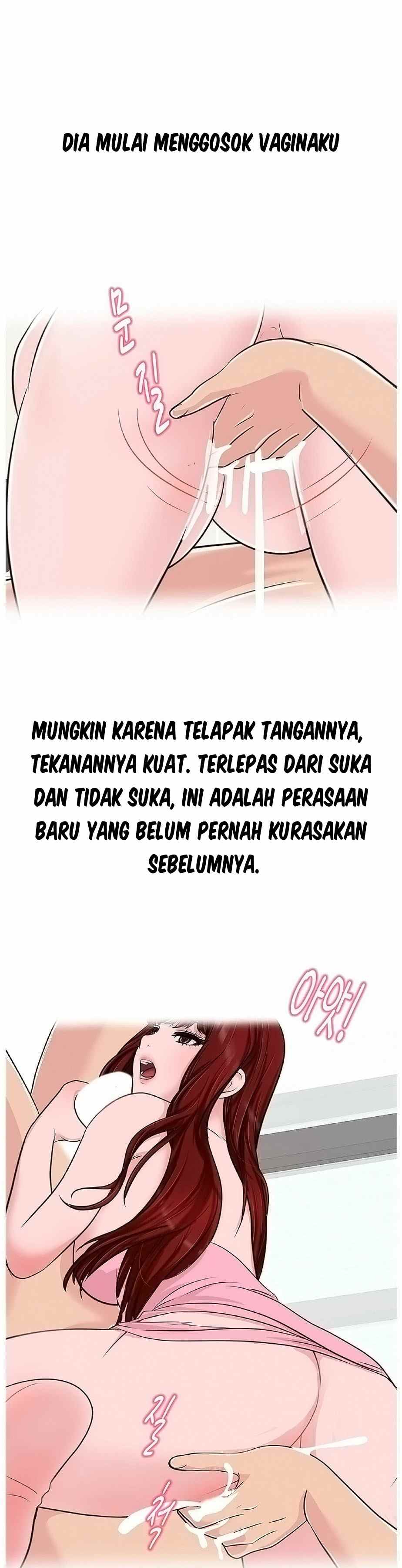 A Vulgar Wife - Chapter 8 16