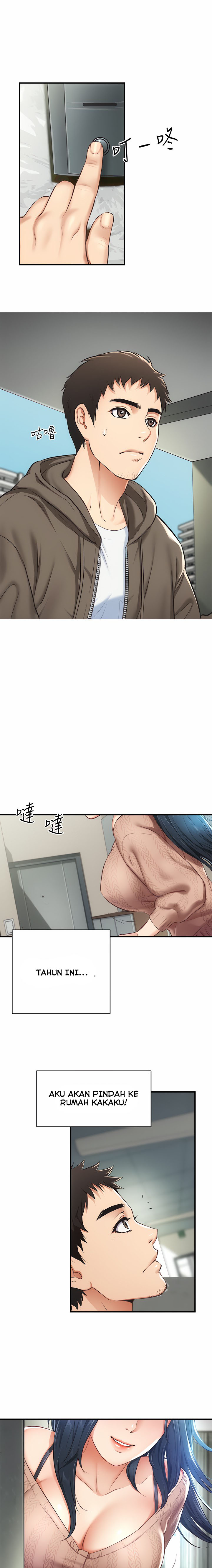 Brother&#8217;s Wife Dignity - Chapter 8 20