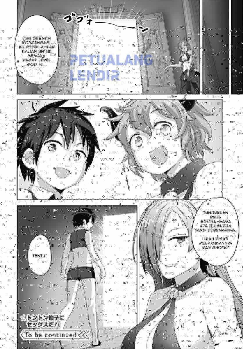Valhalla Otintin-kan - Chapter 8 26
