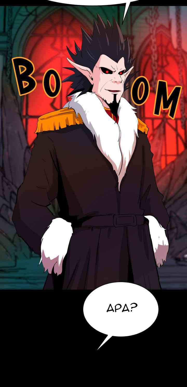 My Roommate is a Succubus - Chapter 8 14
