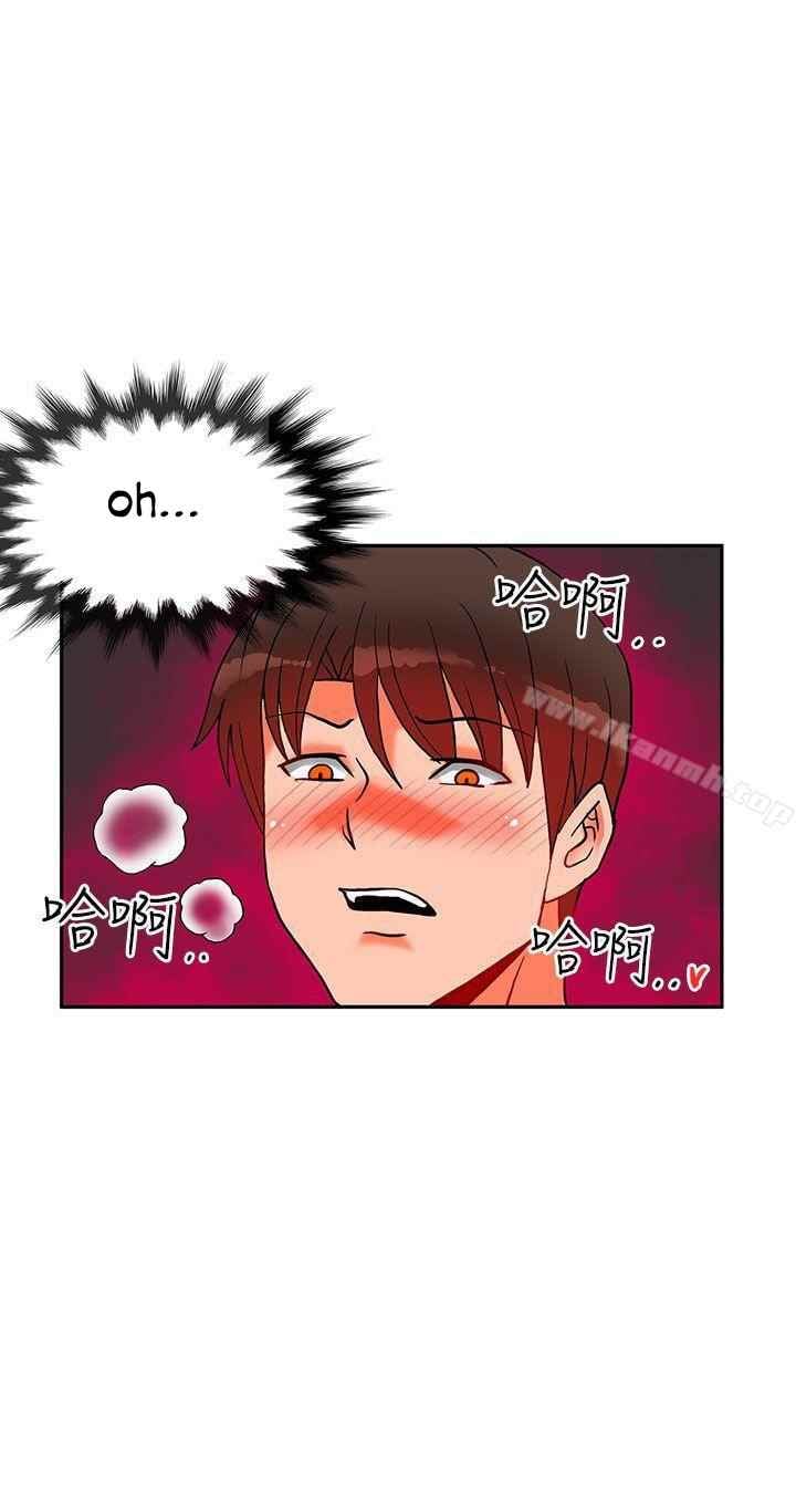 30cm Contractor S2 - Chapter 8 13