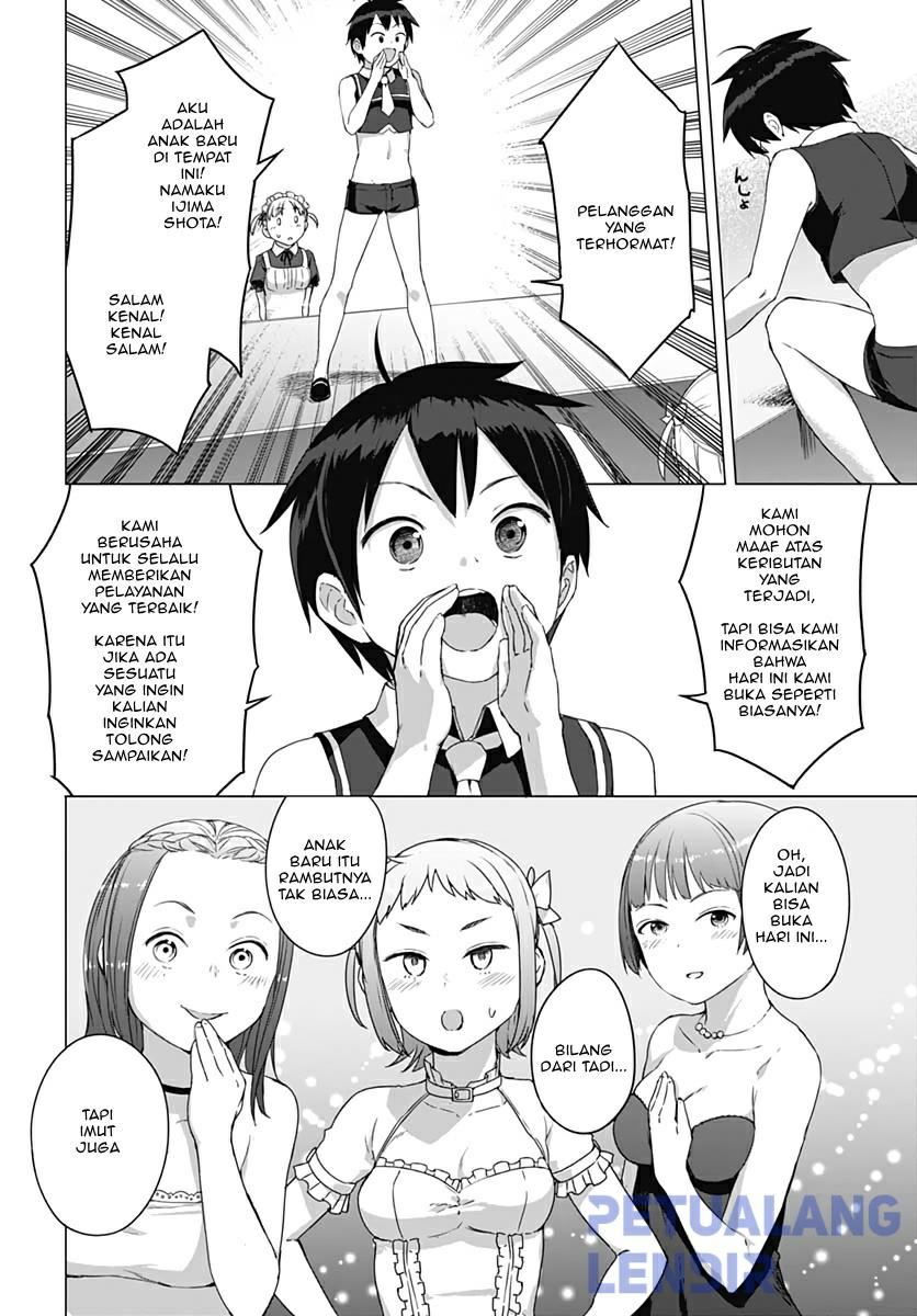 Valhalla Otintin-kan - Chapter 8 8