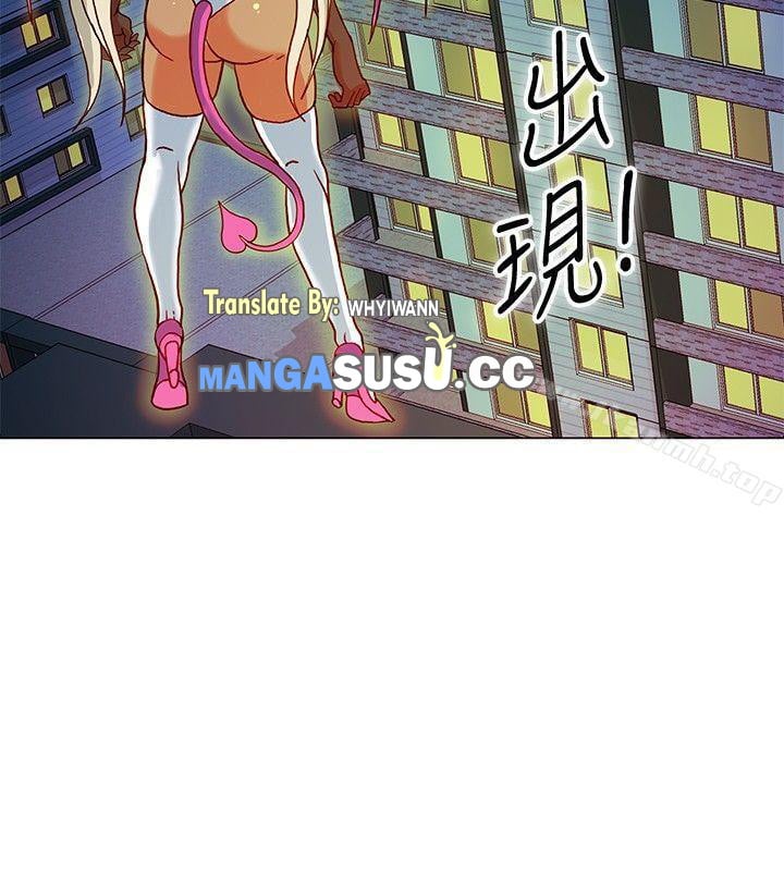 30cm Contractor S1 - Chapter 8 4