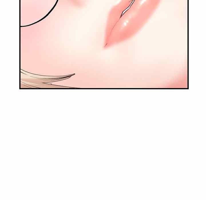 Midnight PC Cafe - Chapter 8 92