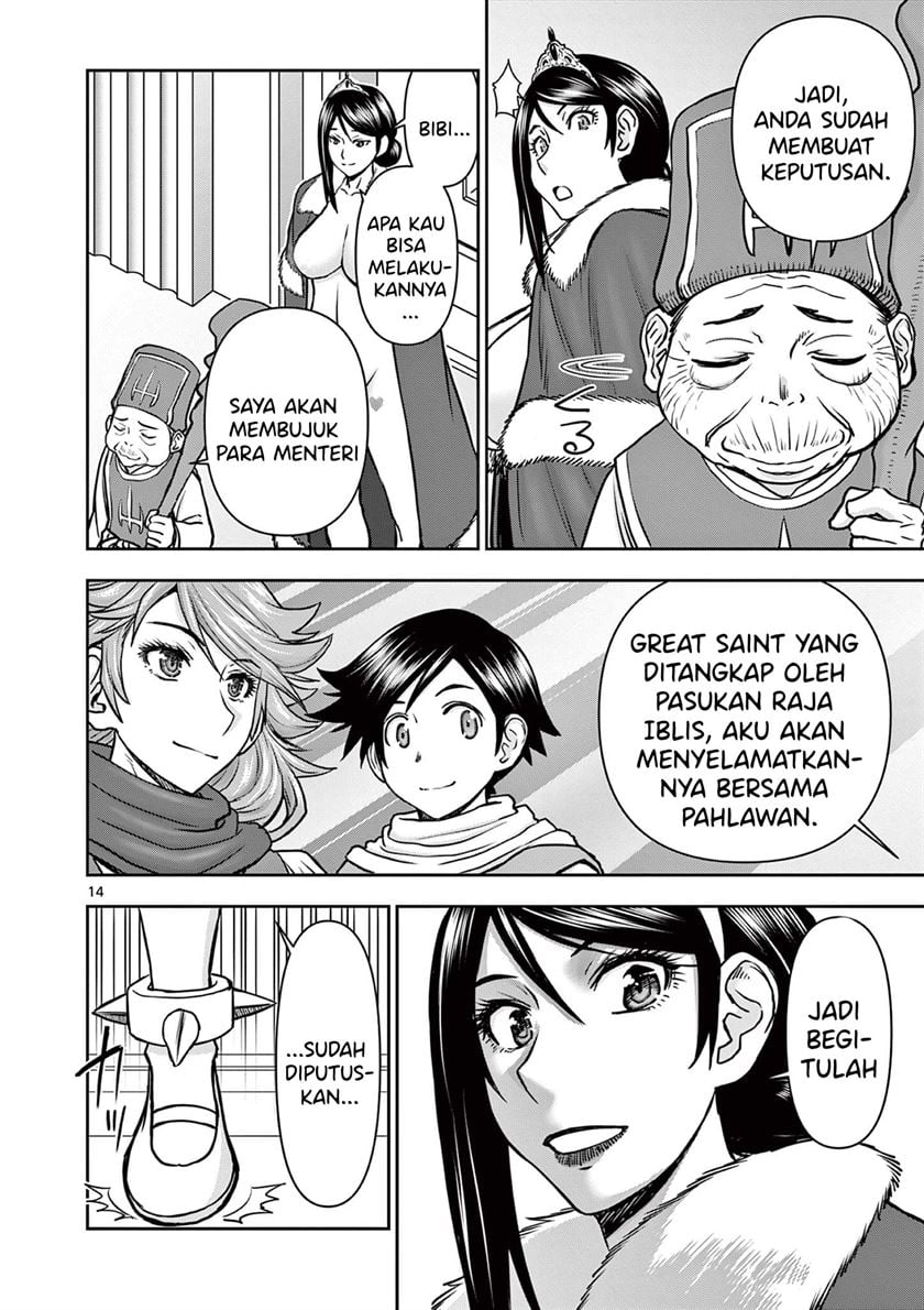 Isekai Furin II - Chapter 7 15 Isekai Furin II - Chapter 7 15