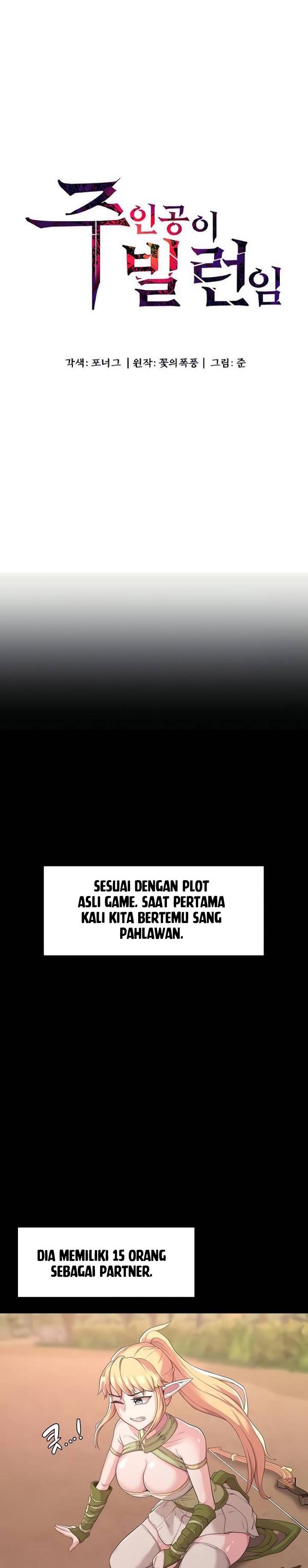 The Main Character is the Villain - Chapter 7 2