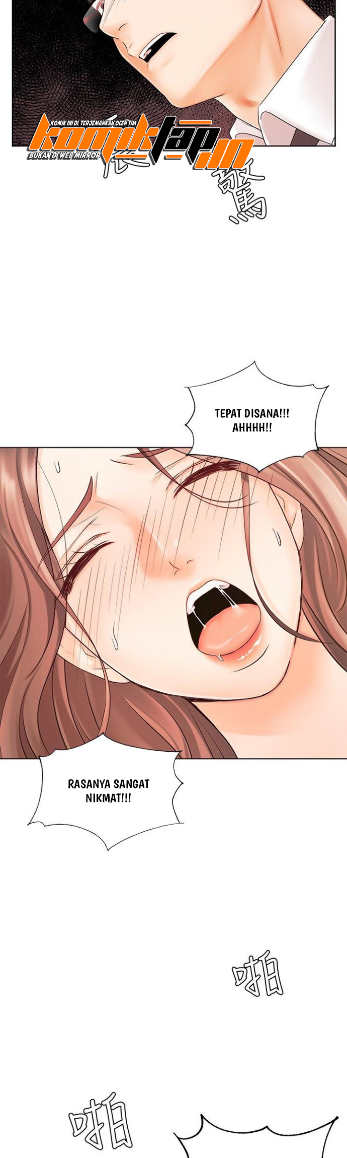 Sold Out Girl - Chapter 7 2 Sold Out Girl - Chapter 7 2