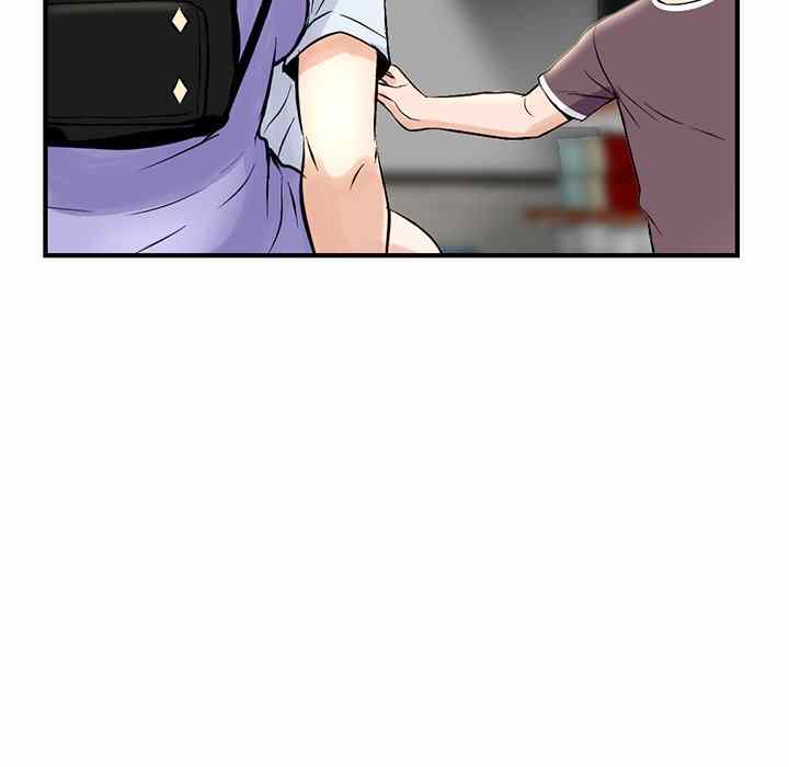 Midnight PC Cafe - Chapter 8 62