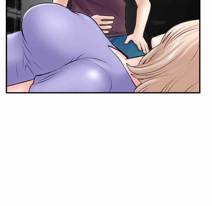 Midnight PC Cafe - Chapter 8 90