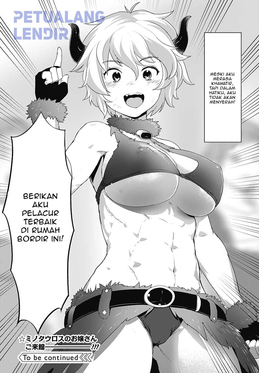 Valhalla Otintin-kan - Chapter 7 21