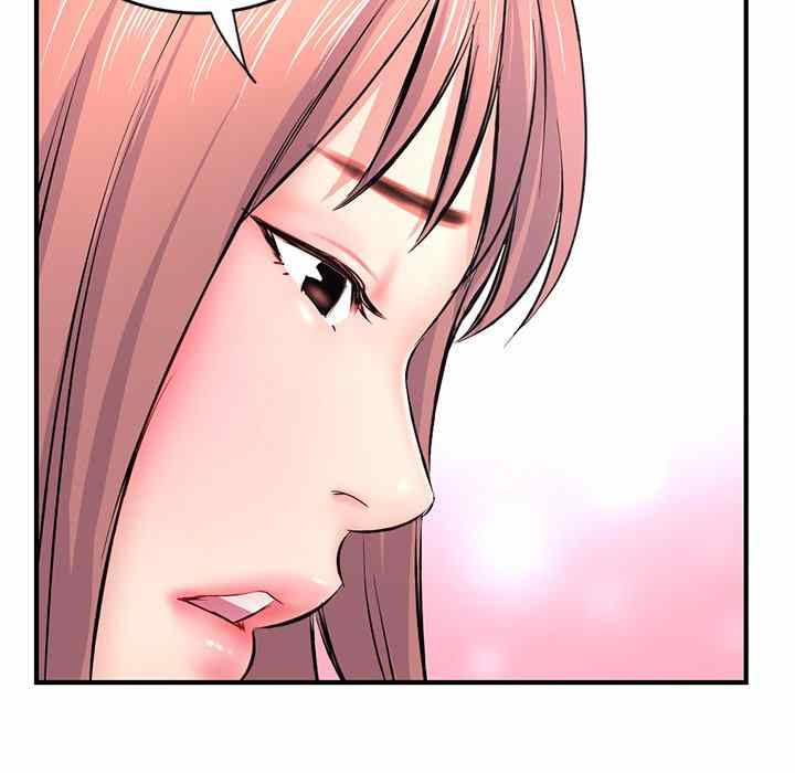 Midnight PC Cafe - Chapter 8 203