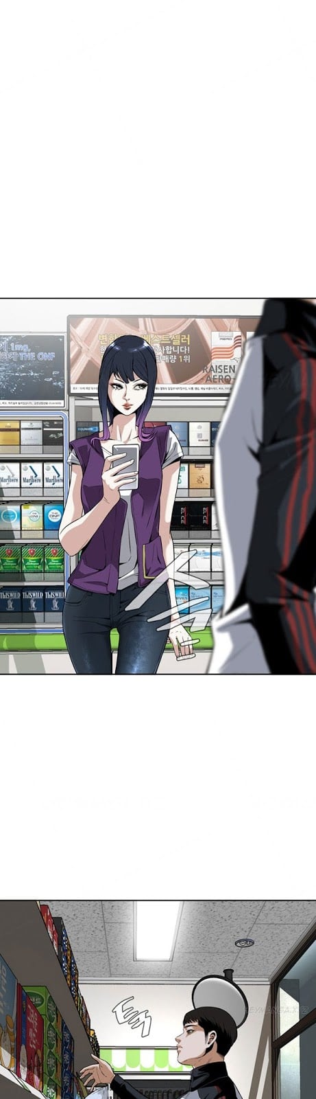 Take a Peek - Chapter #7 31