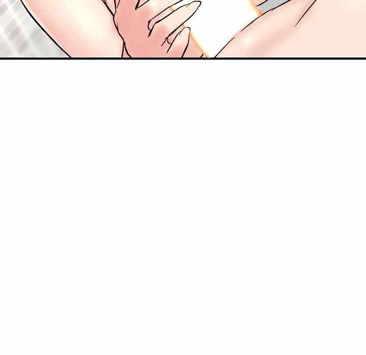 Midnight PC Cafe - Chapter 8 205