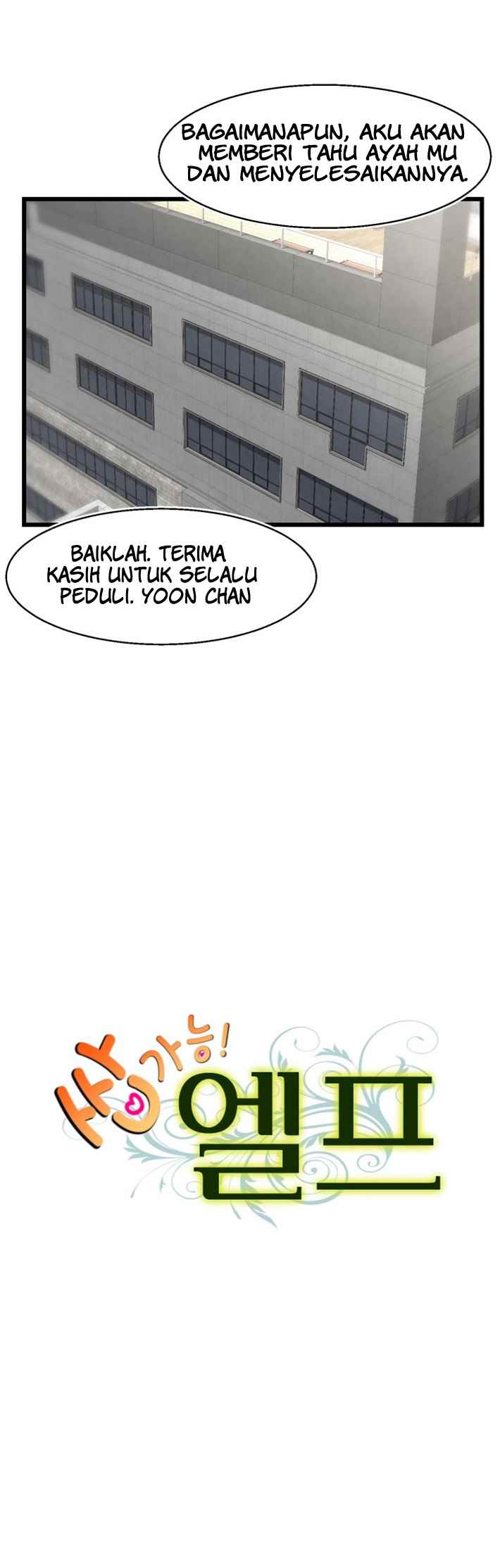 Ssappossible Elf - Chapter 7 13