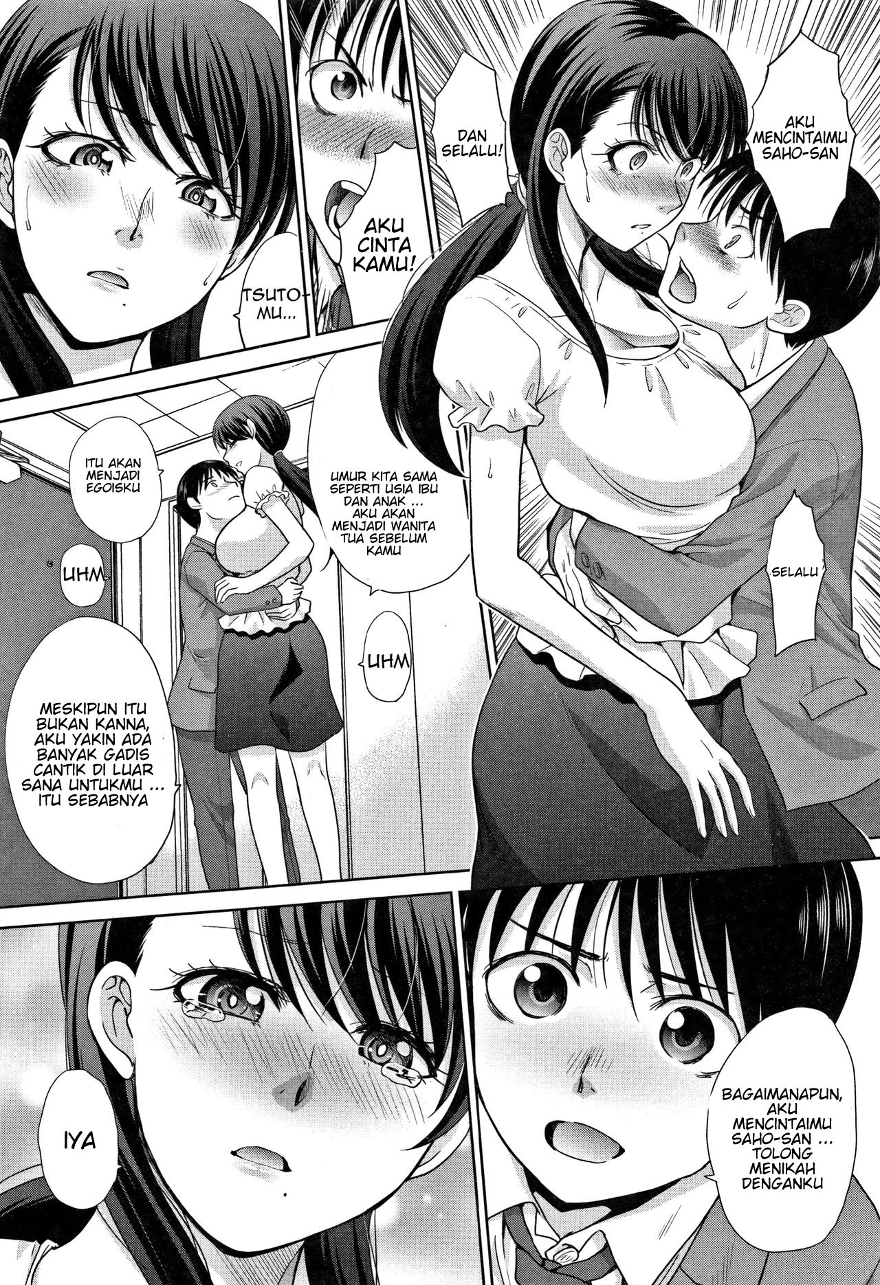 Boku no Daisuki na Oba-san - Chapter 7 12