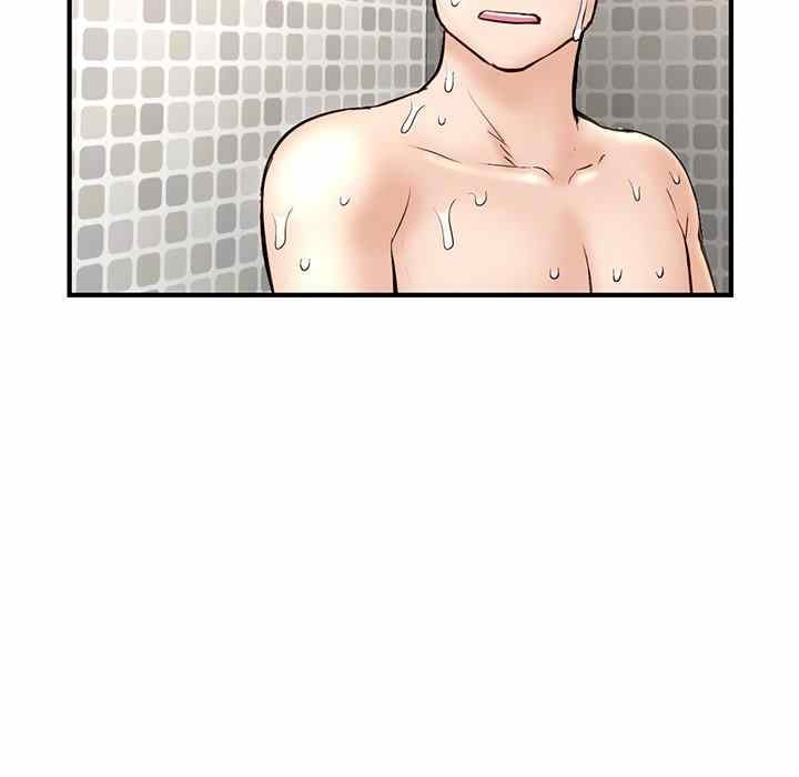 Midnight PC Cafe - Chapter 8 156