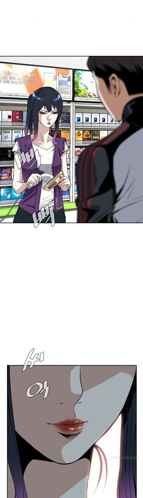 Take a Peek - Chapter #7 34