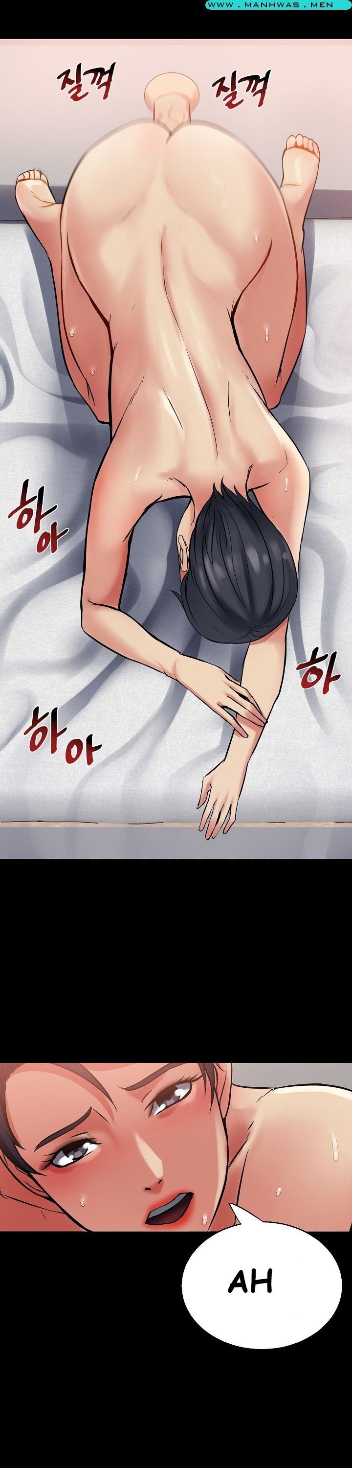 Sister Wife - Chapter 7 3