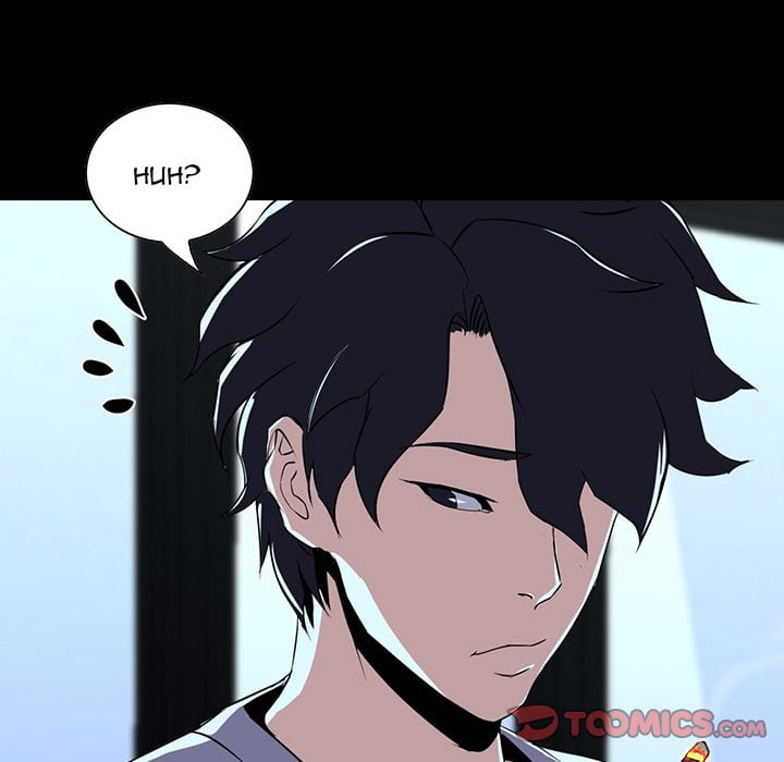 The Inheritance - Chapter 7 122