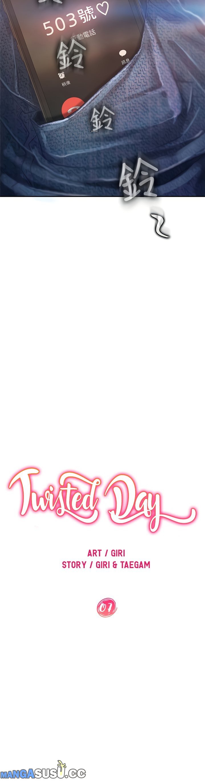 A Twisted Day - Chapter 7 5 A Twisted Day - Chapter 7 5