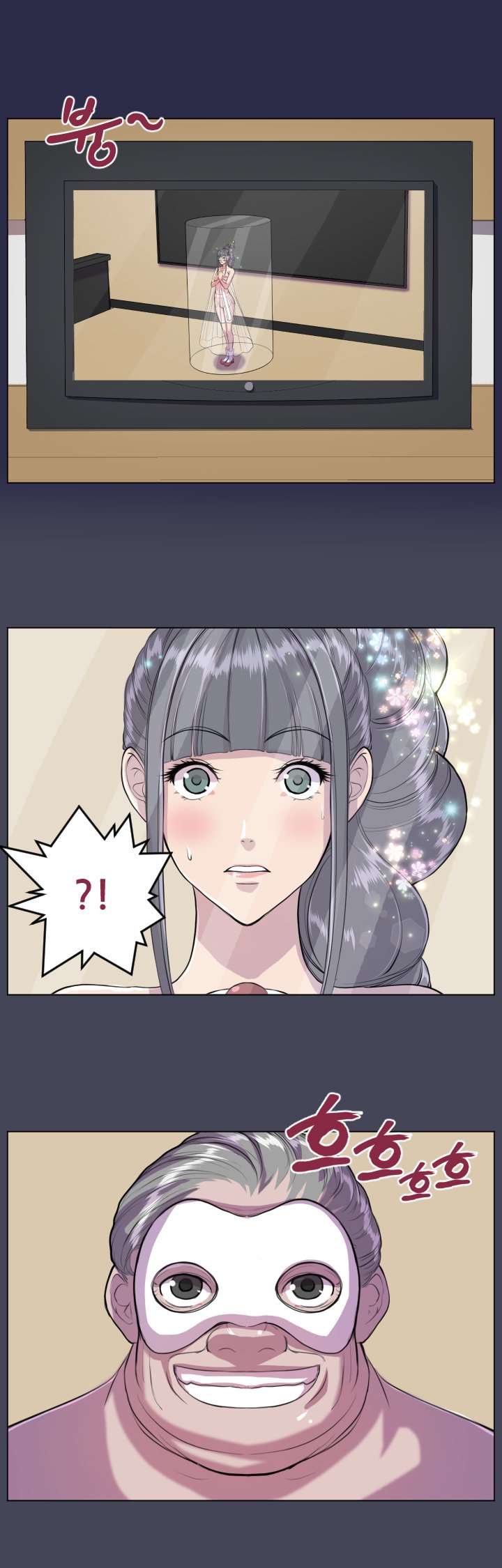 Angel&#8217;s Tears - Chapter 7 8