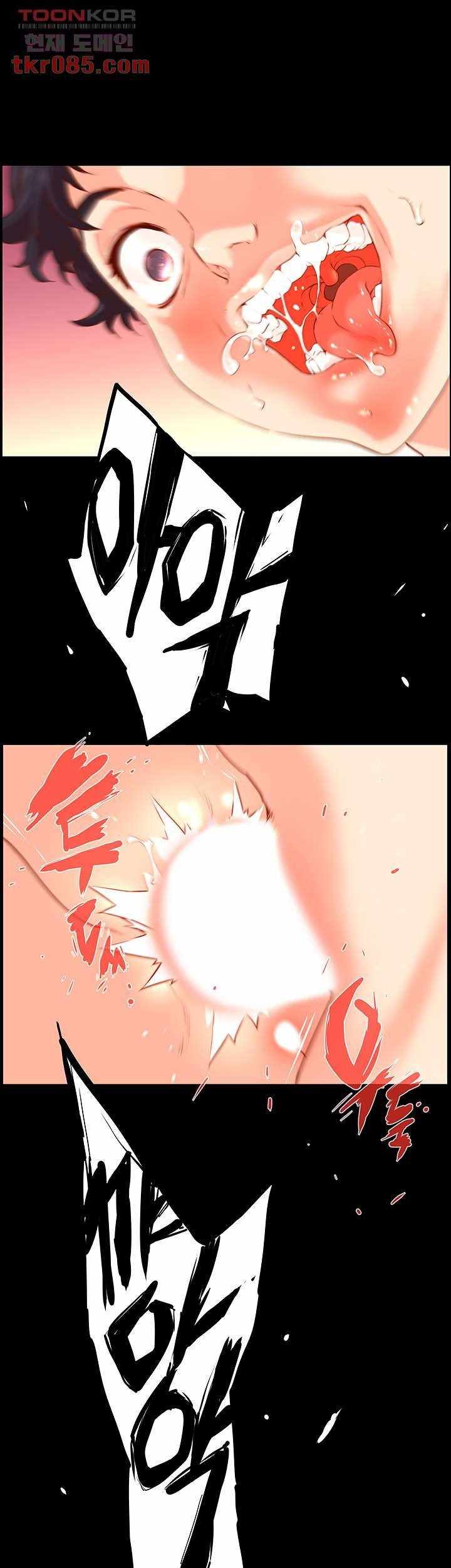 Cum in New Employee - Chapter 7 27