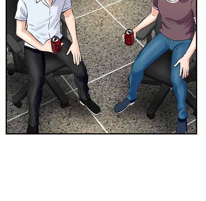 Midnight PC Cafe - Chapter 8 78
