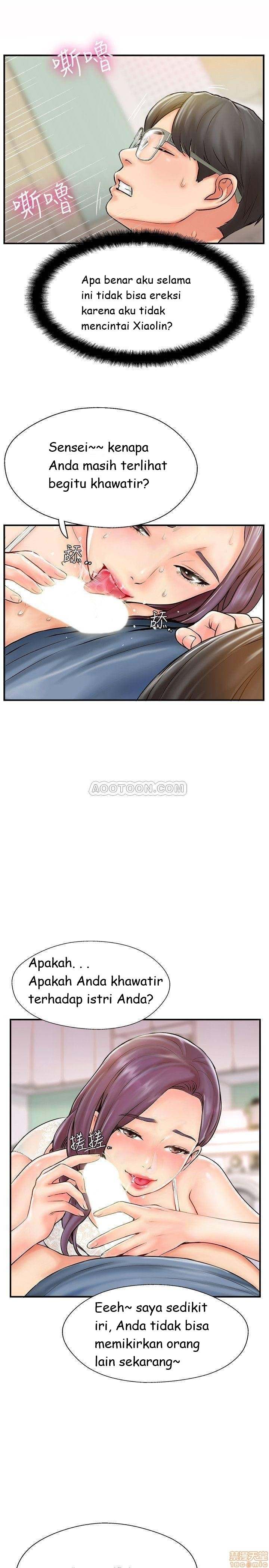Swinging - Chapter 7 3
