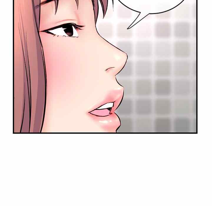Midnight PC Cafe - Chapter 8 225