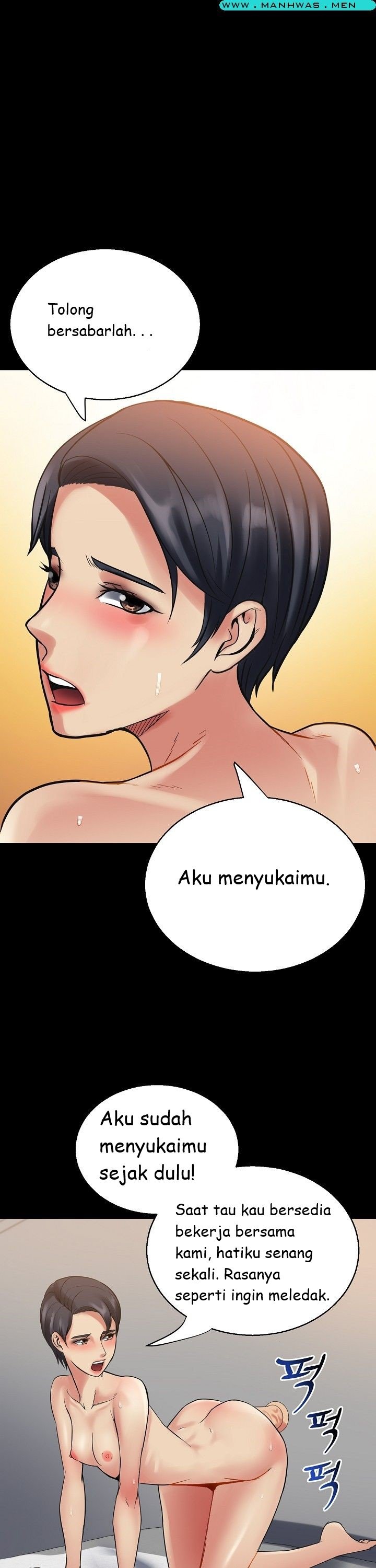Sister Wife - Chapter 7 9