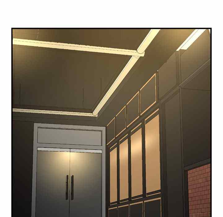 Midnight PC Cafe - Chapter 8 124
