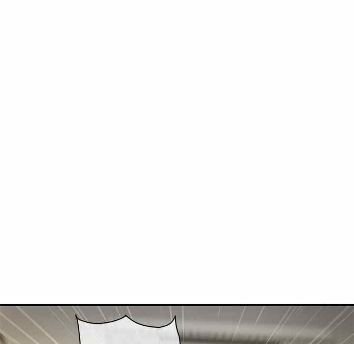 Midnight PC Cafe - Chapter 8 118