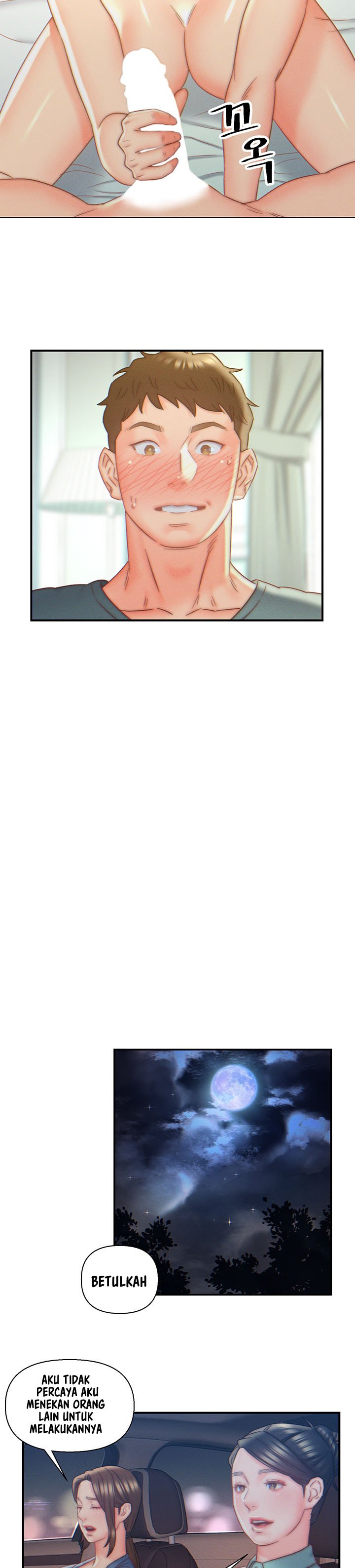 Daryl Son In Law - Chapter 7 17