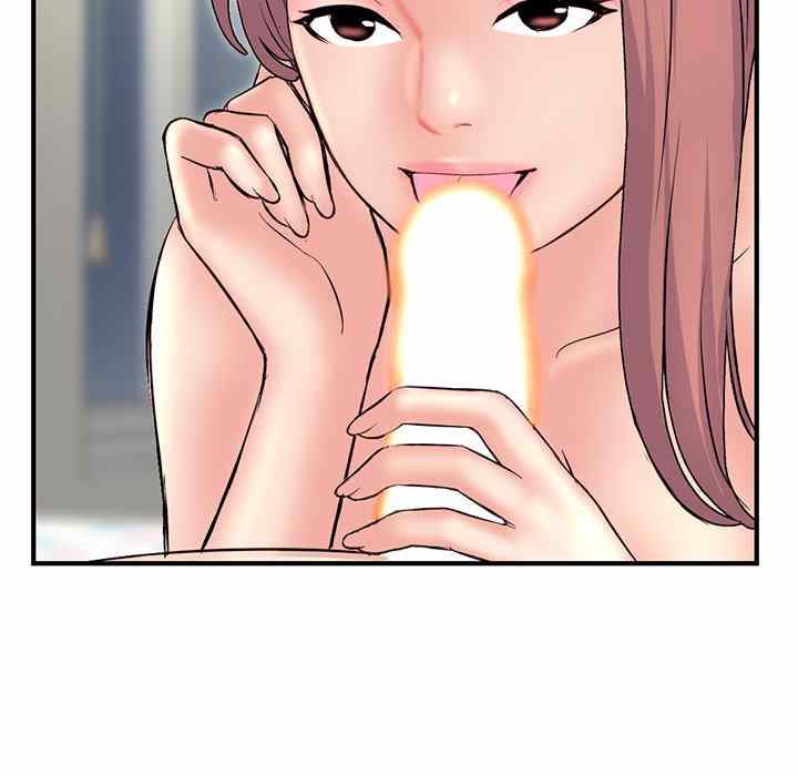 Midnight PC Cafe - Chapter 8 314