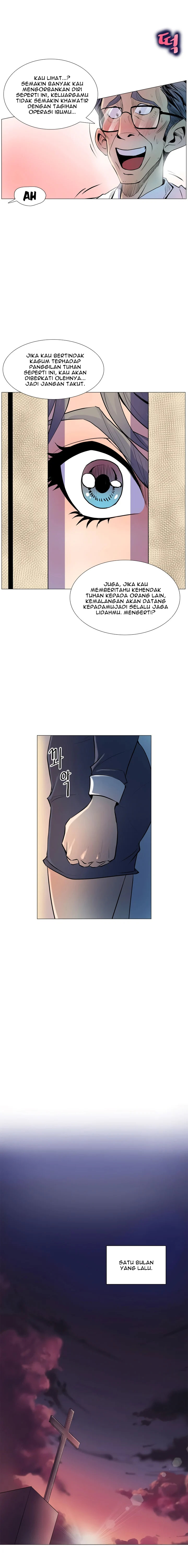 Sahwa: Secret Commission - Chapter 7 10