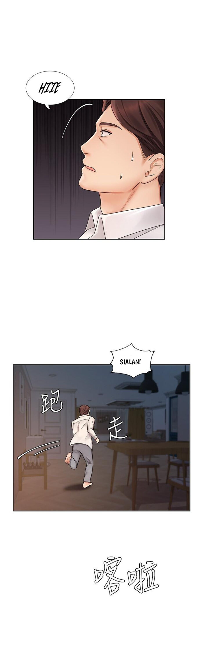 Sold Out Girl - Chapter 7 29 Sold Out Girl - Chapter 7 29