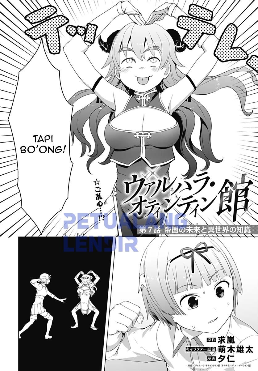 Valhalla Otintin-kan - Chapter 7 3