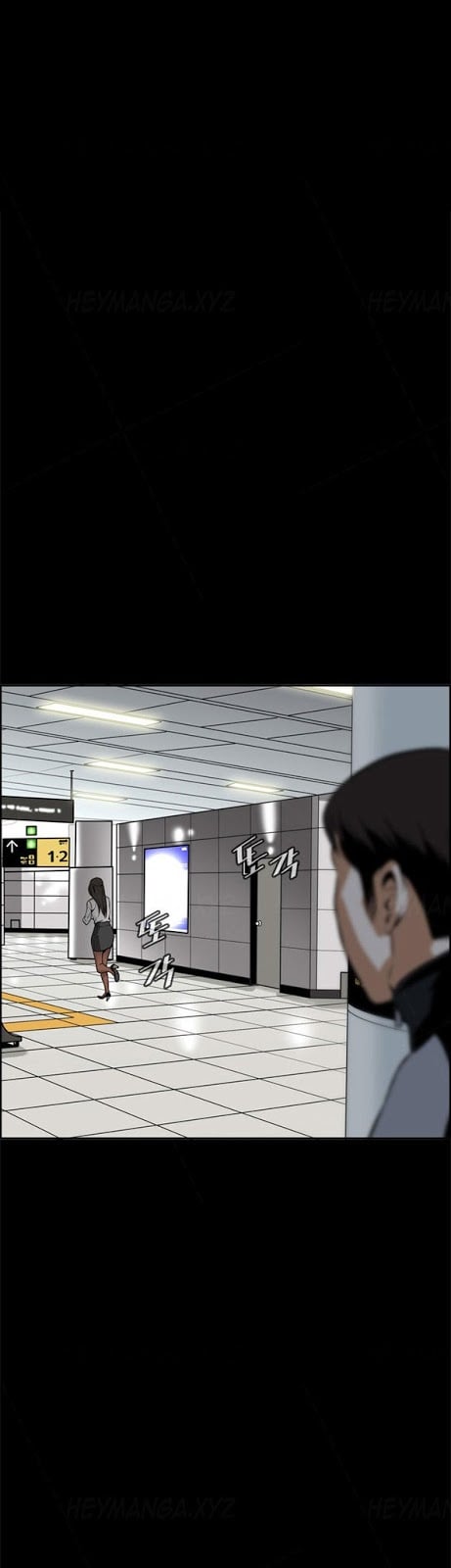 Take a Peek - Chapter #7 2