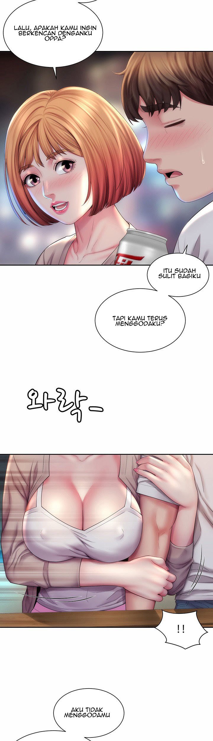 Beach Goddess - Chapter 7 22