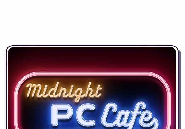 Midnight PC Cafe - Chapter 8 166