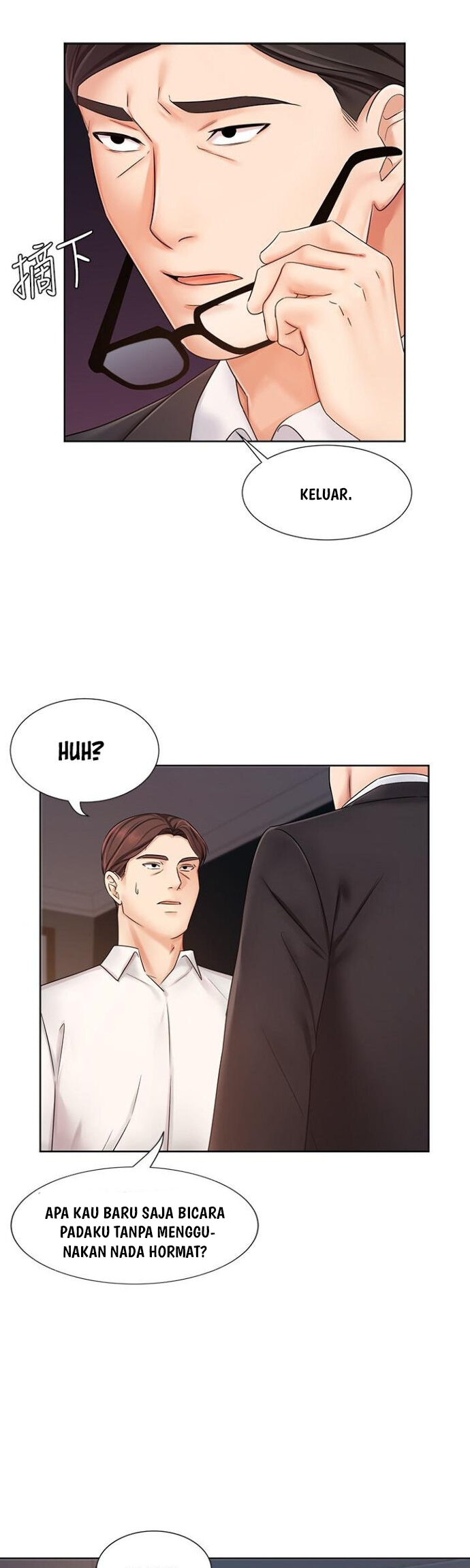 Sold Out Girl - Chapter 7 27 Sold Out Girl - Chapter 7 27