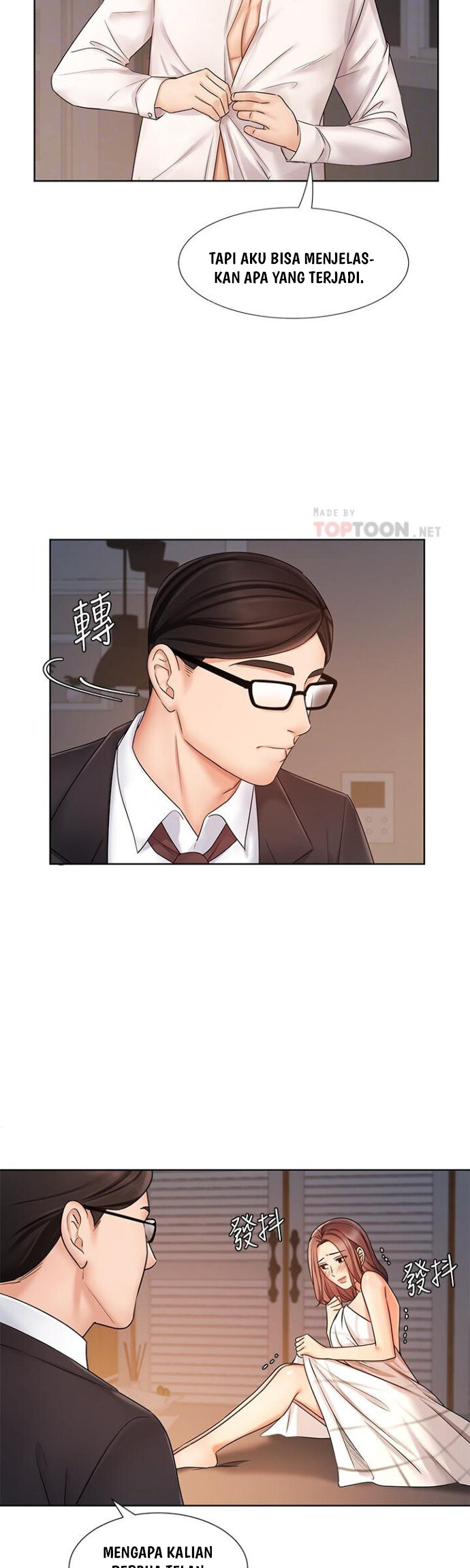 Sold Out Girl - Chapter 7 19 Sold Out Girl - Chapter 7 19