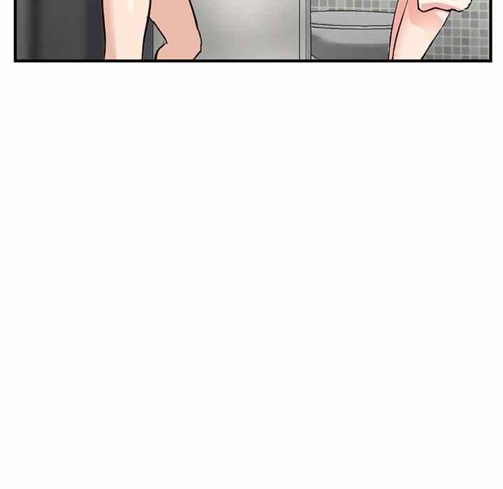 Midnight PC Cafe - Chapter 8 308