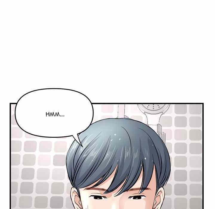 Midnight PC Cafe - Chapter 8 180