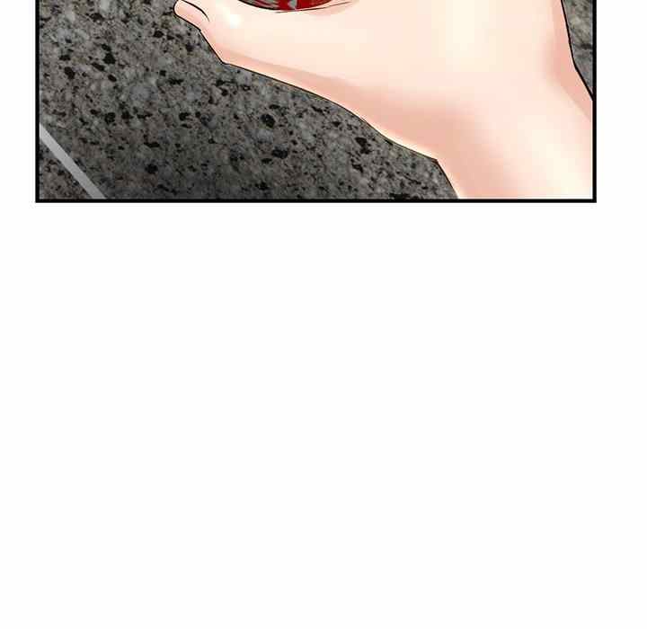 Midnight PC Cafe - Chapter 8 76