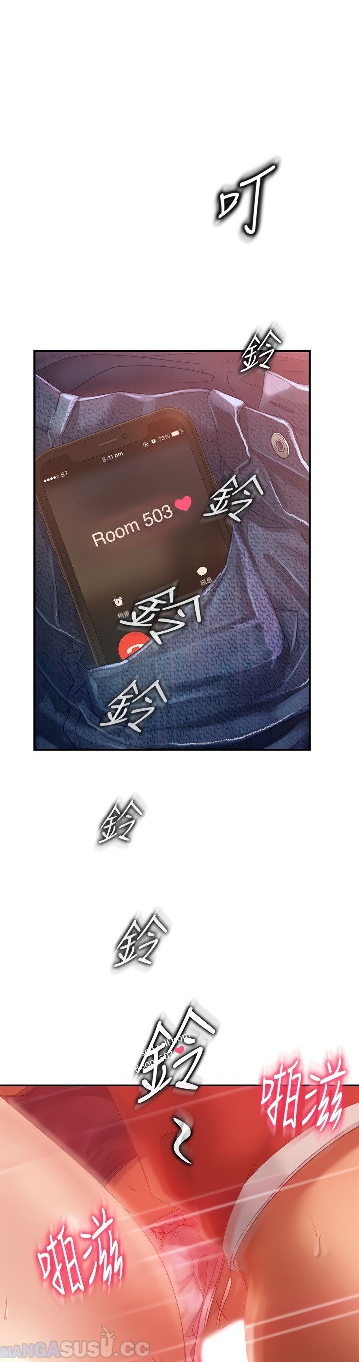 A Twisted Day - Chapter 7 10 A Twisted Day - Chapter 7 10