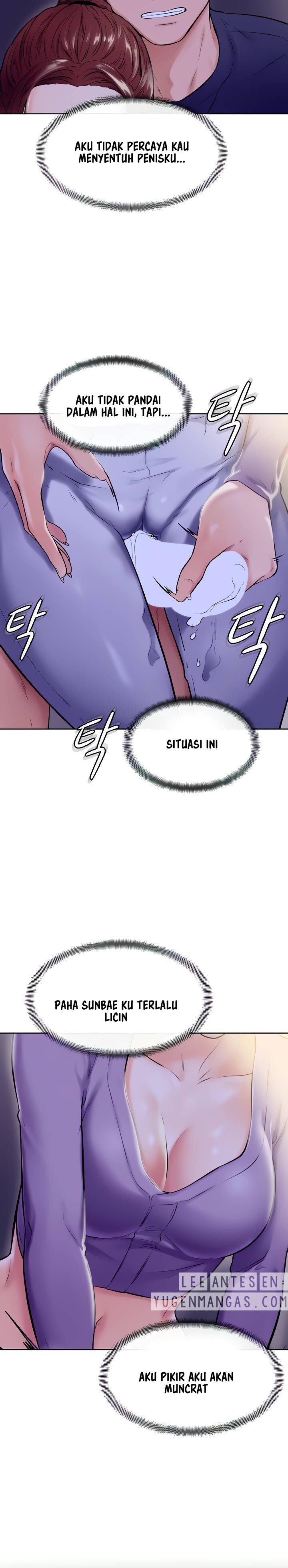 Cheer Up, Namjoo - Chapter 7 12 Cheer Up, Namjoo - Chapter 7 12