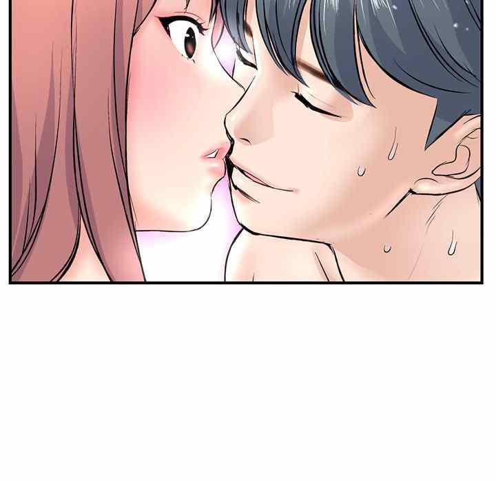 Midnight PC Cafe - Chapter 8 183
