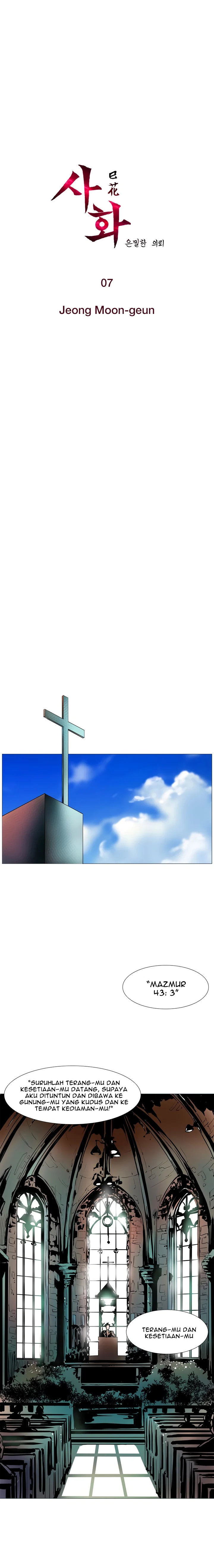 Sahwa: Secret Commission - Chapter 7 3