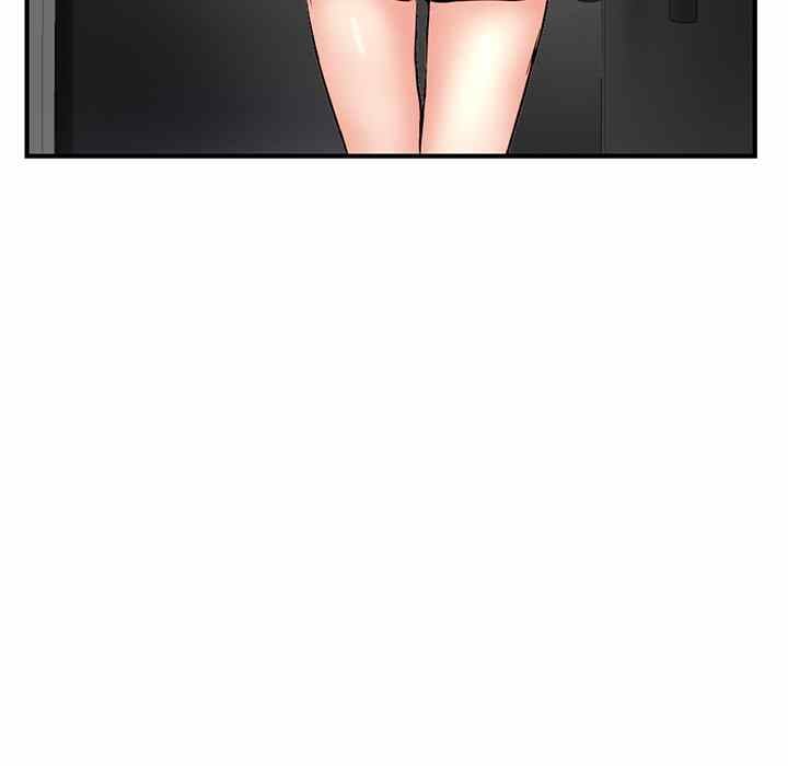 Midnight PC Cafe - Chapter 8 109